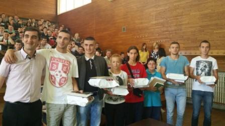 Додела диплома